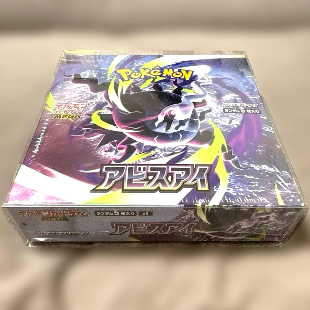 Pok Mon Trading Card Game Box