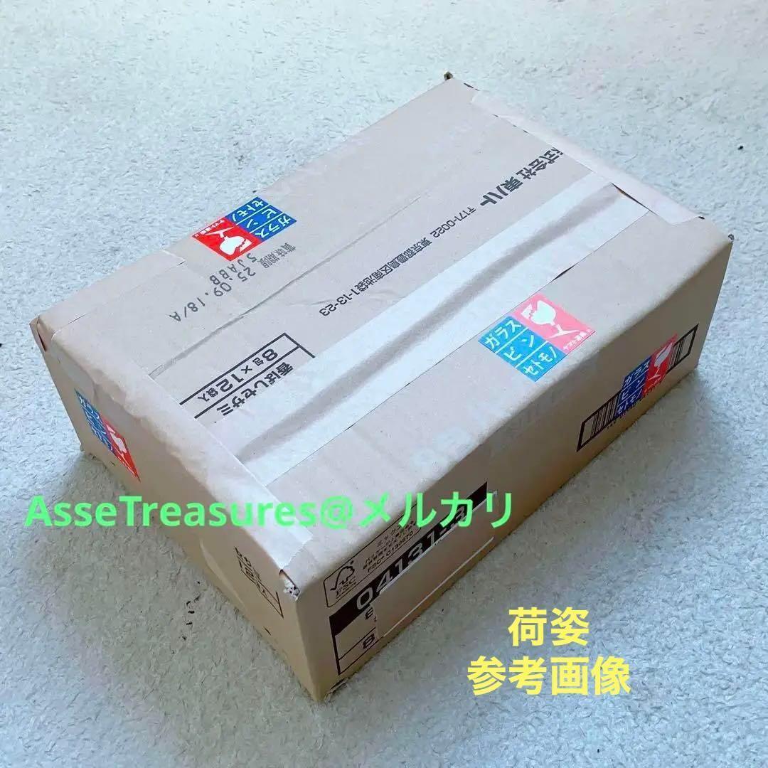 Bandai Mg (Master Grade) 2.0 W/