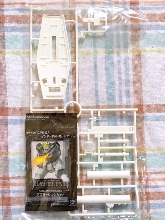 Bandai Mg (Master Grade) 2.0 W/