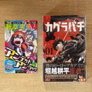 Sh Nen Manga 1 2