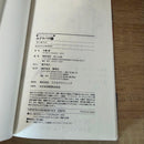 Sh Nen Manga 1 2