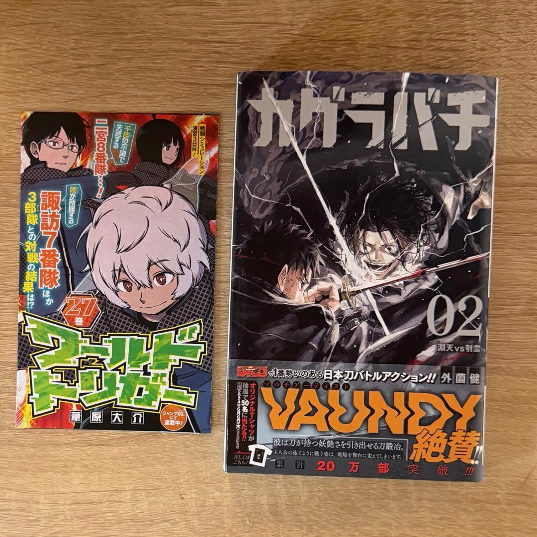 Sh Nen Manga 1 2