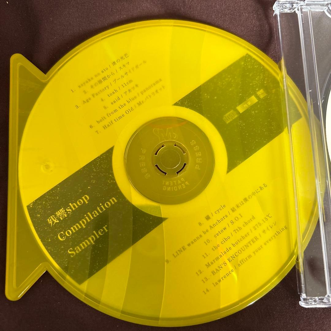 Japanese Music Cinema Staff Cd Dvd