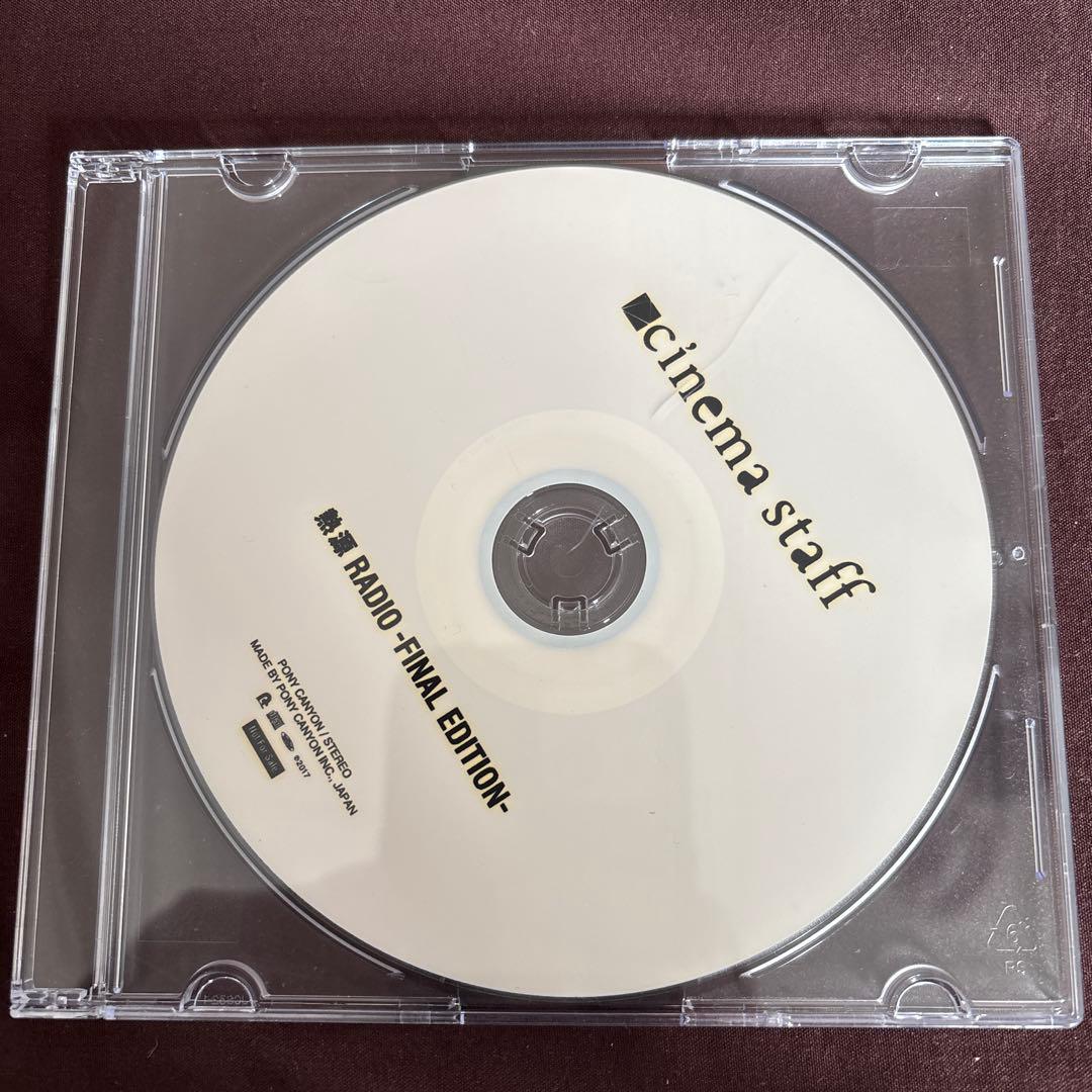 Japanese Music Cinema Staff Cd Dvd