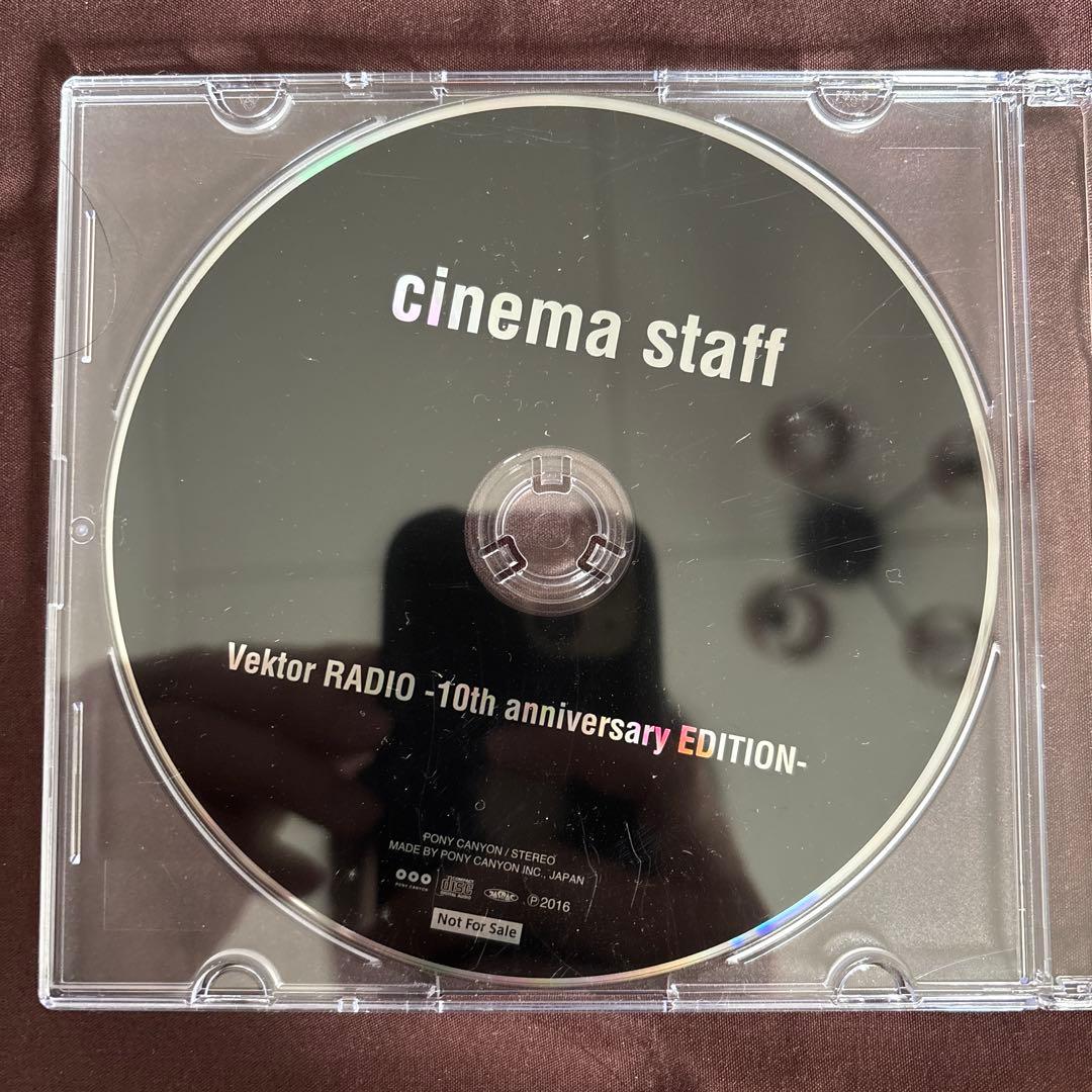 Japanese Music Cinema Staff Cd Dvd