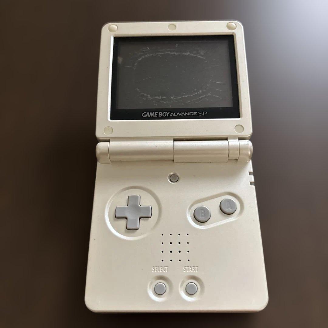 Gameboy Advance Consoles (Game Boy Sp) Nintendo