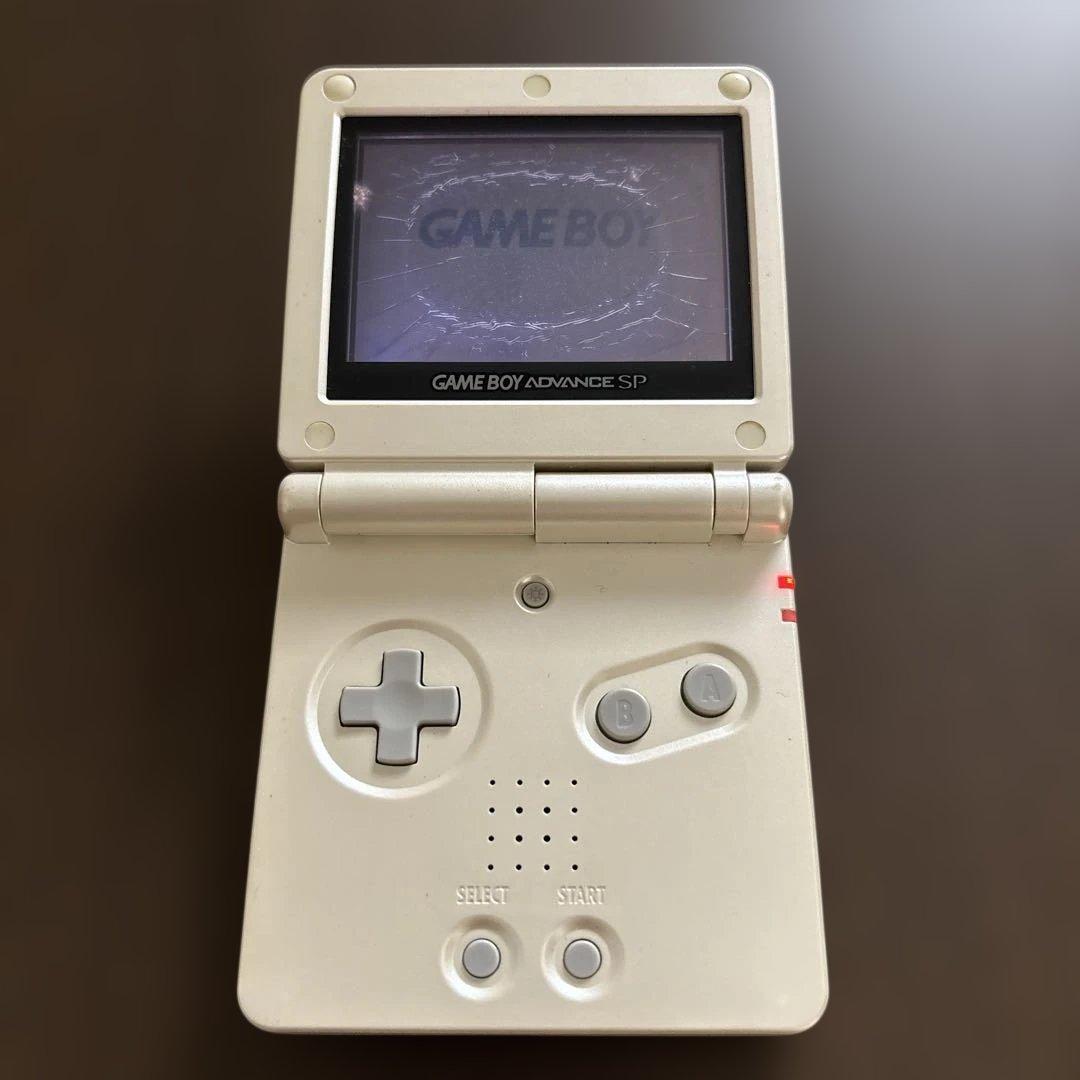 Gameboy Advance Consoles (Game Boy Sp) Nintendo