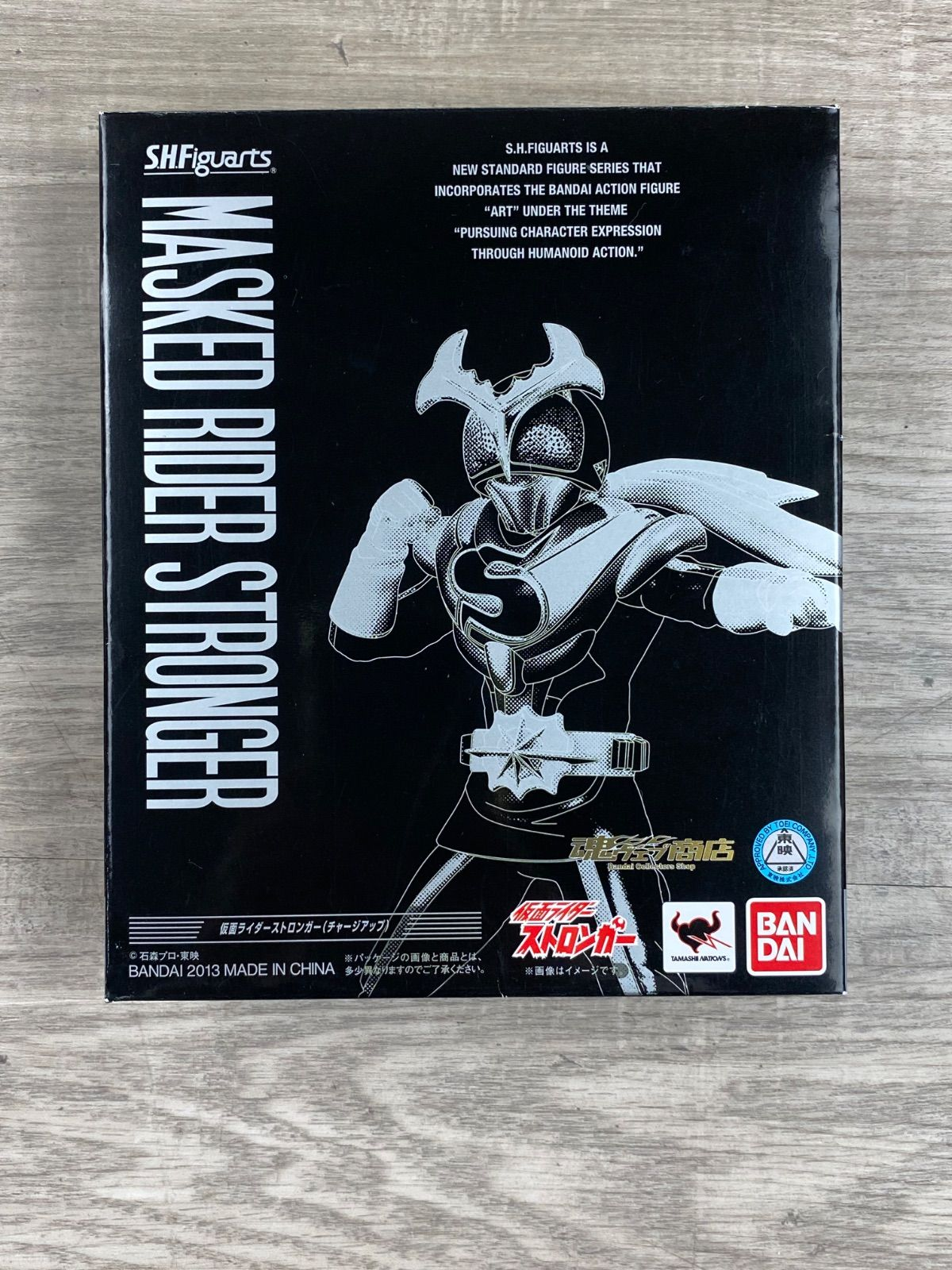 Bandai Kamen Rider S.H.Figuarts 26Wk0661