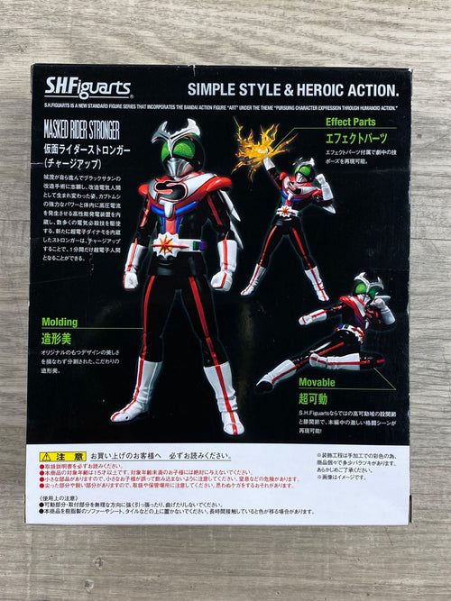 Bandai Kamen Rider S.H.Figuarts 26Wk0661