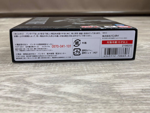Bandai Kamen Rider S.H.Figuarts 26Wk0661