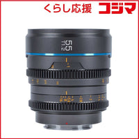 Sirui Others Rf Ms55R-G-Jp