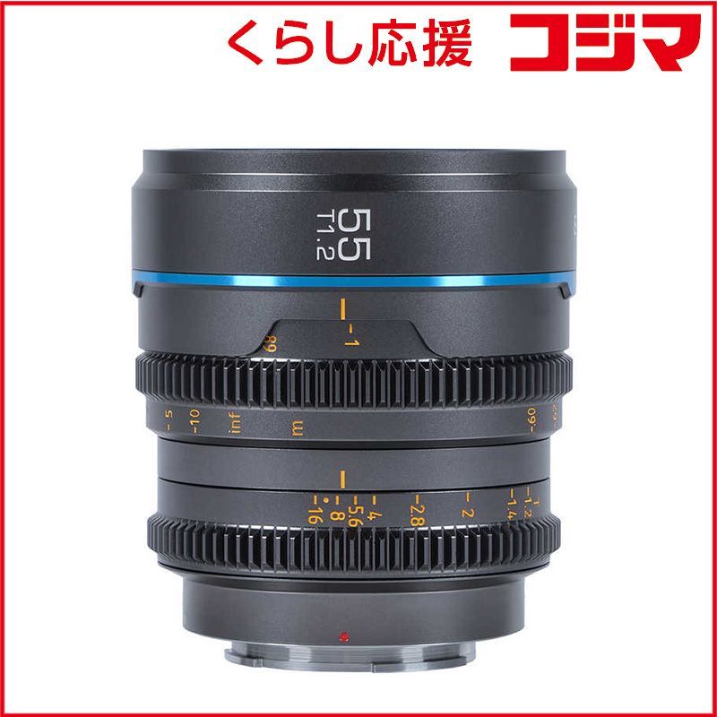 Sirui Others Rf Ms55R-G-Jp