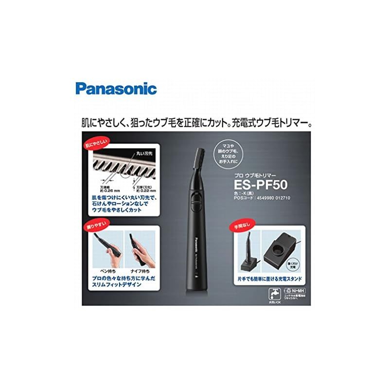 Eyebrow Face Shaver Es-Pf50-K 28 25 1