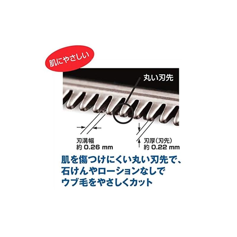 Eyebrow Face Shaver Es-Pf50-K 28 25 1