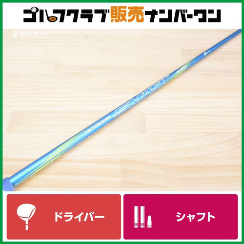 Ust Mamiya Shaft Dr Hardolass Smash 5 S 1120 1W