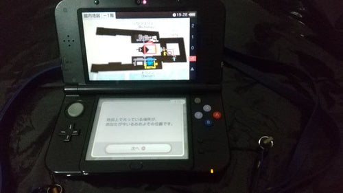 Consoles (New 3Ds Ll) Audio Guide Louvre New3Dsxl