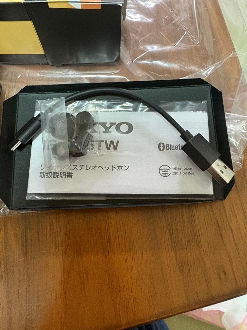 Onkyo Wireless Earphones