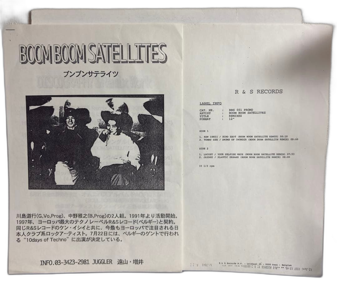 Japanese Music Boom Satellites Ep