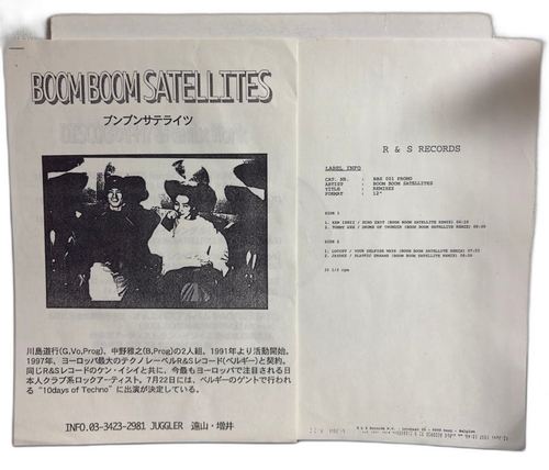 Japanese Music Boom Satellites Ep