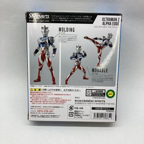 Bandai Ultraman S.H.Figuarts Z[97]