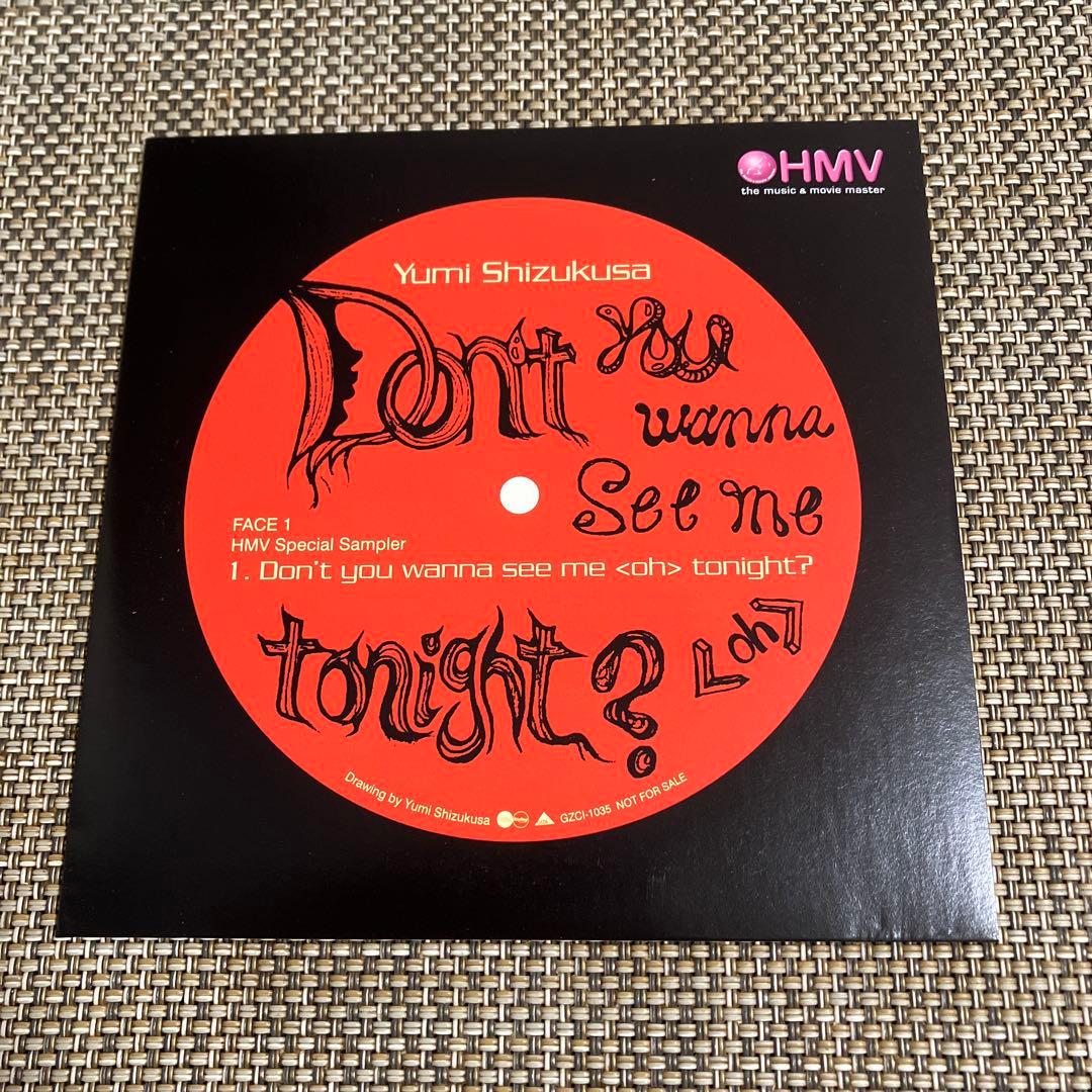 Japanese Music (Yumi Shizukusa) Cd