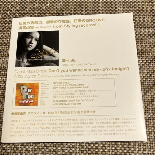 Japanese Music (Yumi Shizukusa) Cd