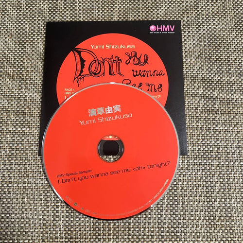 Japanese Music (Yumi Shizukusa) Cd