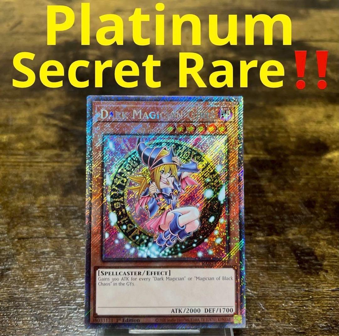 Yu-Gi-Oh! Ocg Duel Monsters (Japanese) Ra04B