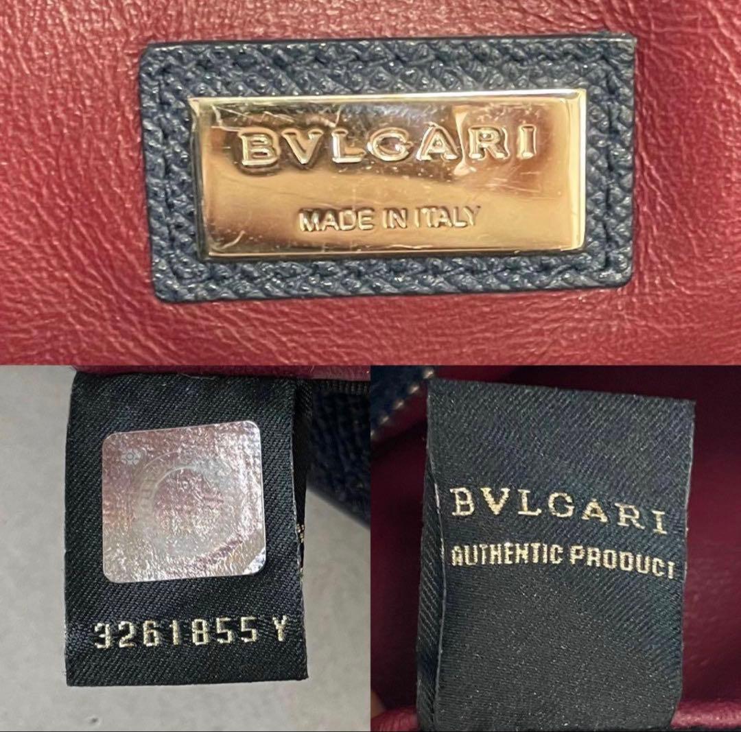 Bvlgari Business Bags