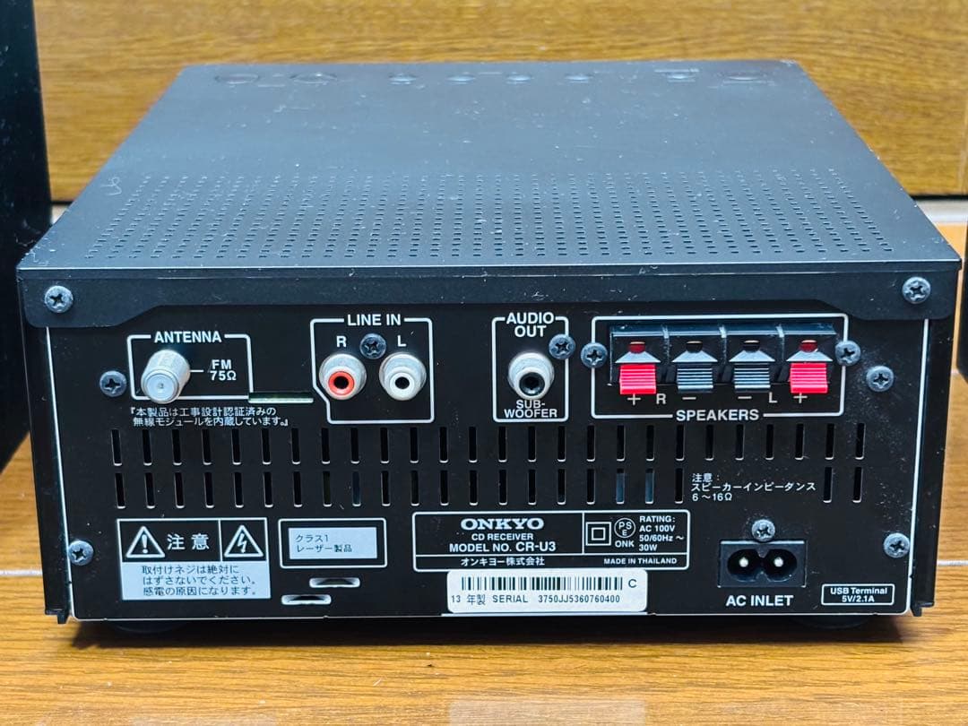 Onkyo Mini Component Systems Cd X-U3
