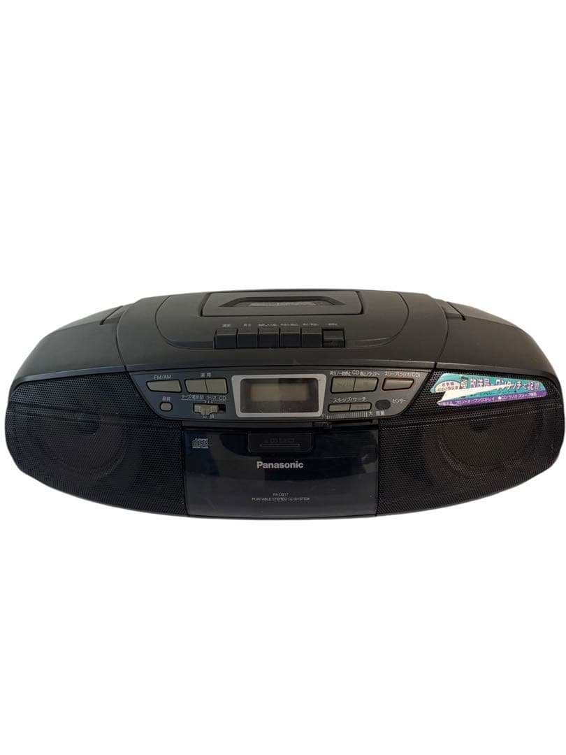 Panasonic Portable Cd Player Rx-Ds17