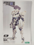 Kotobukiya Other #037 Rf-12 White Tiger