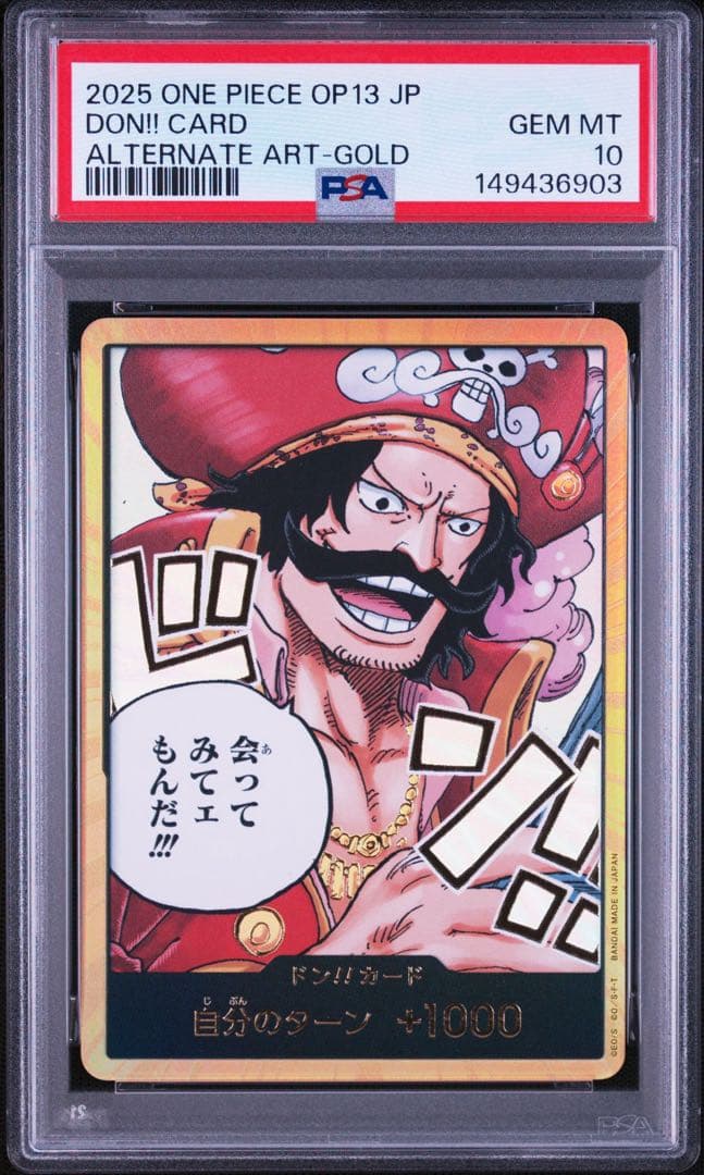 One Piece Card Game Psa10 D 6903