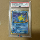 Pok Mon Trading Card Game Psa10 25Th Anniversary