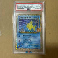 Pok Mon Trading Card Game Psa10 25Th Anniversary