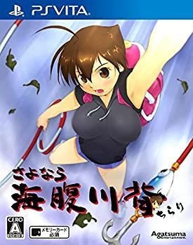 Others Ps Vita