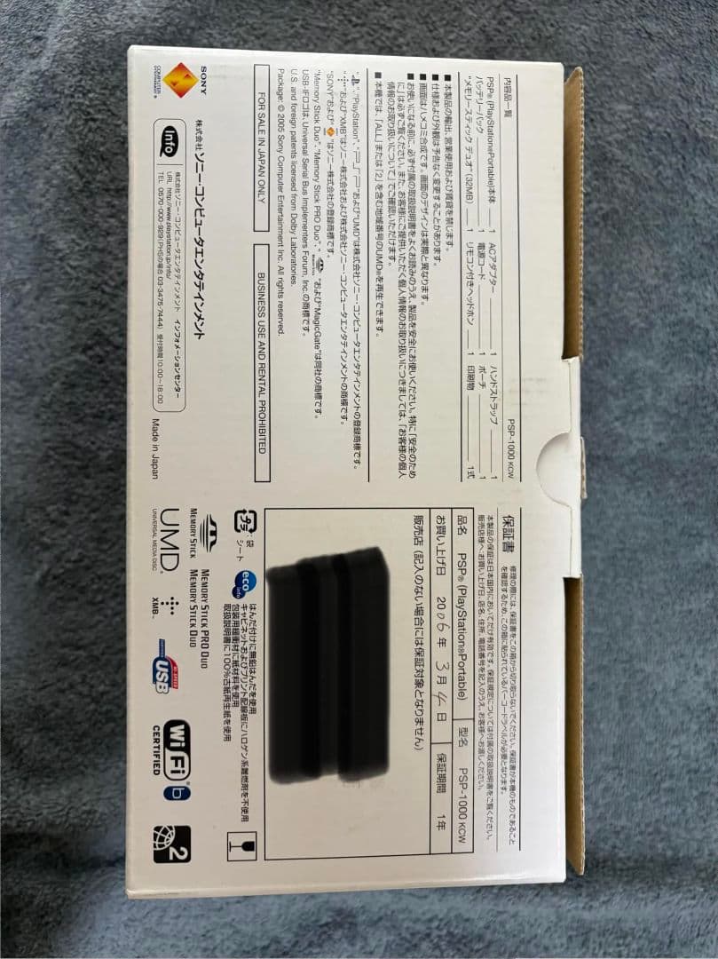 Accessory Sets Psp1000-K/Psp1000Kcw(