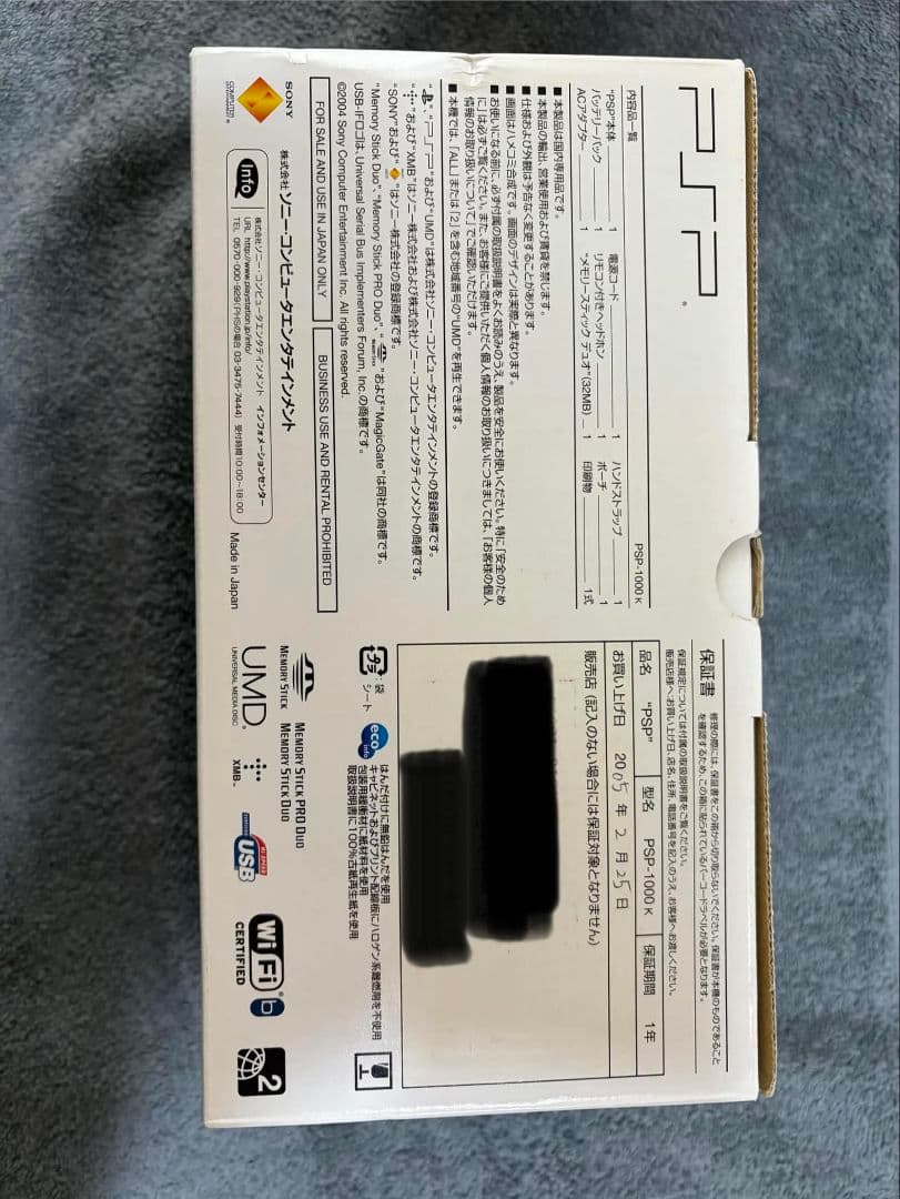Accessory Sets Psp1000-K/Psp1000Kcw(