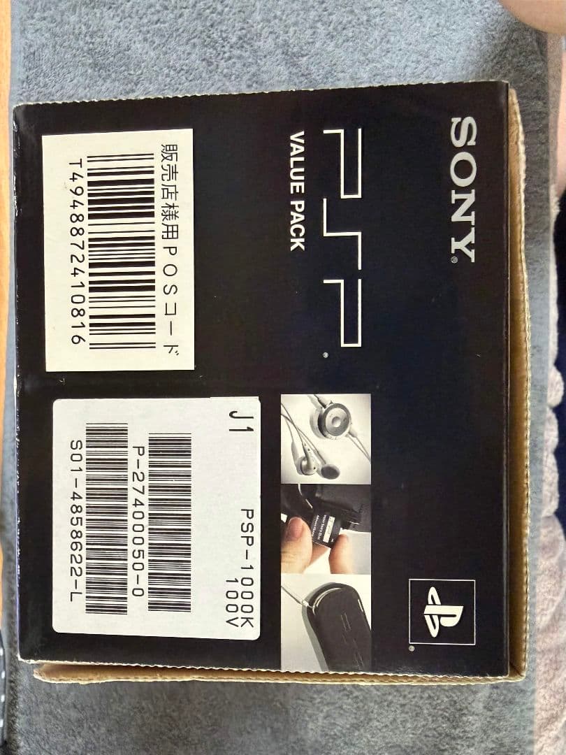 Accessory Sets Psp1000-K/Psp1000Kcw(