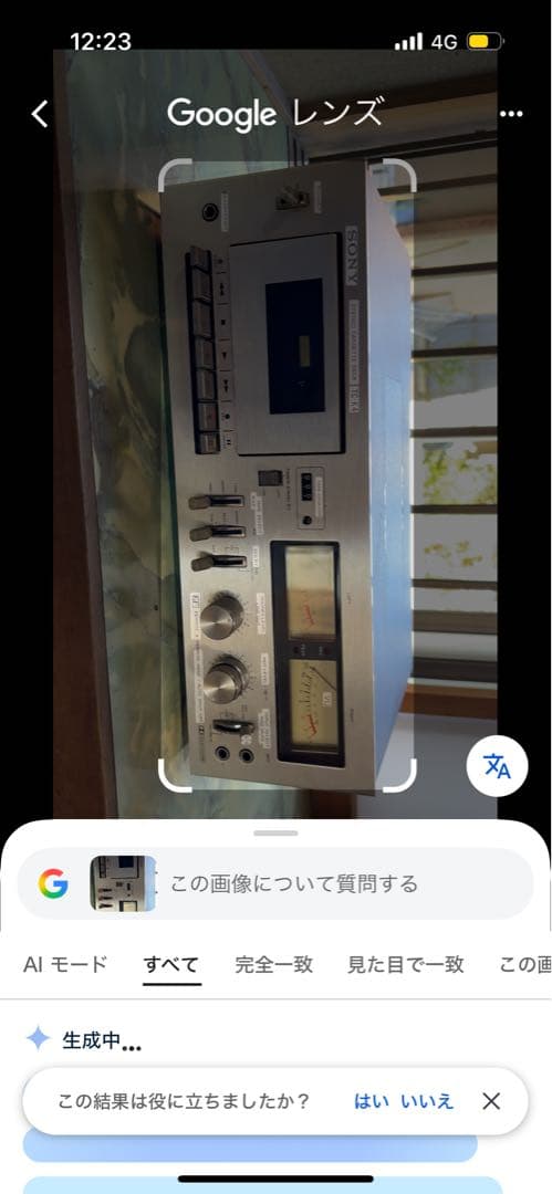 Cd Md Cassette Deck Sony Tc-K4