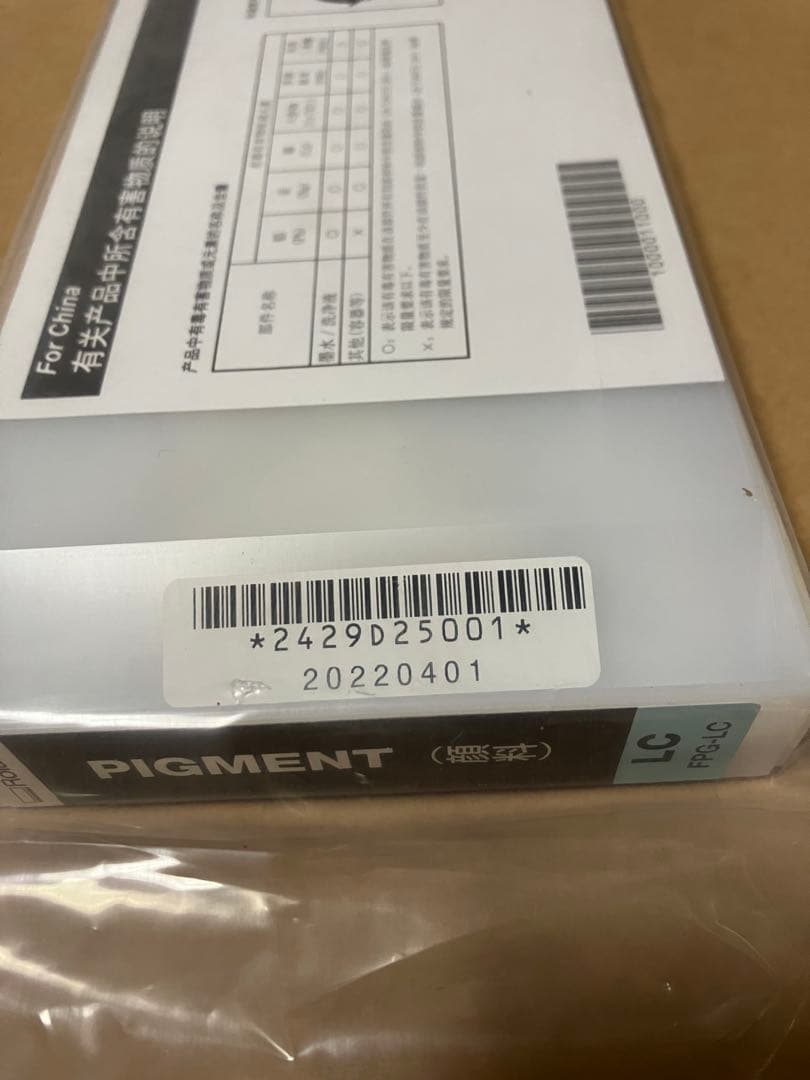 Roland Ink Cartridges Refills Fpg 1