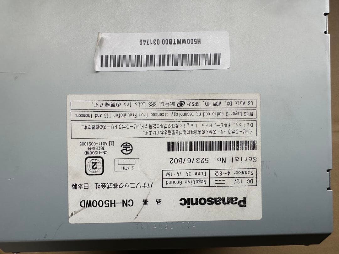 Panasonic Others Cn-H500Wd