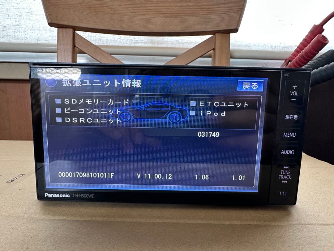 Panasonic Others Cn-H500Wd