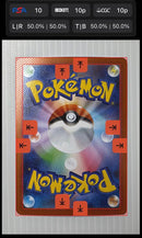Pok Mon Trading Card Game Sar Psa10