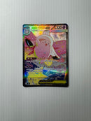 Pok Mon Trading Card Game Sar Psa10