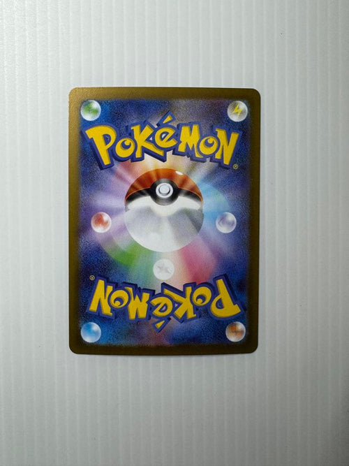 Pok Mon Trading Card Game Sar Psa10