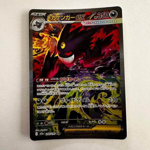 Pok Mon Trading Card Game Mh098 Ex Sar 240/193