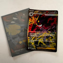 Pok Mon Trading Card Game Mh098 Ex Sar 240/193
