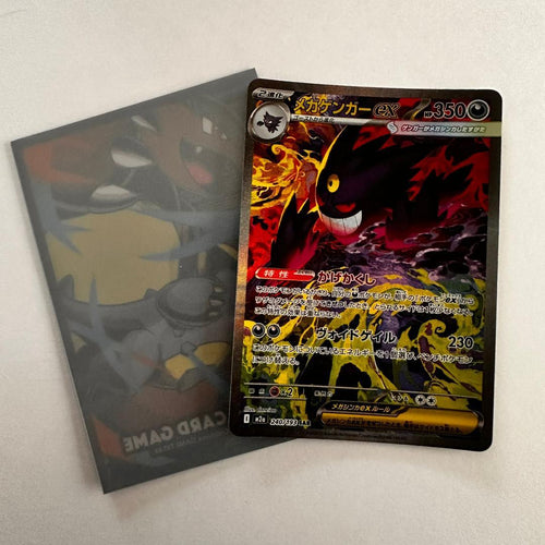 Pok Mon Trading Card Game Mh098 Ex Sar 240/193