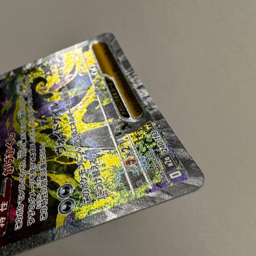 Pok Mon Trading Card Game Mh098 Ex Sar 240/193